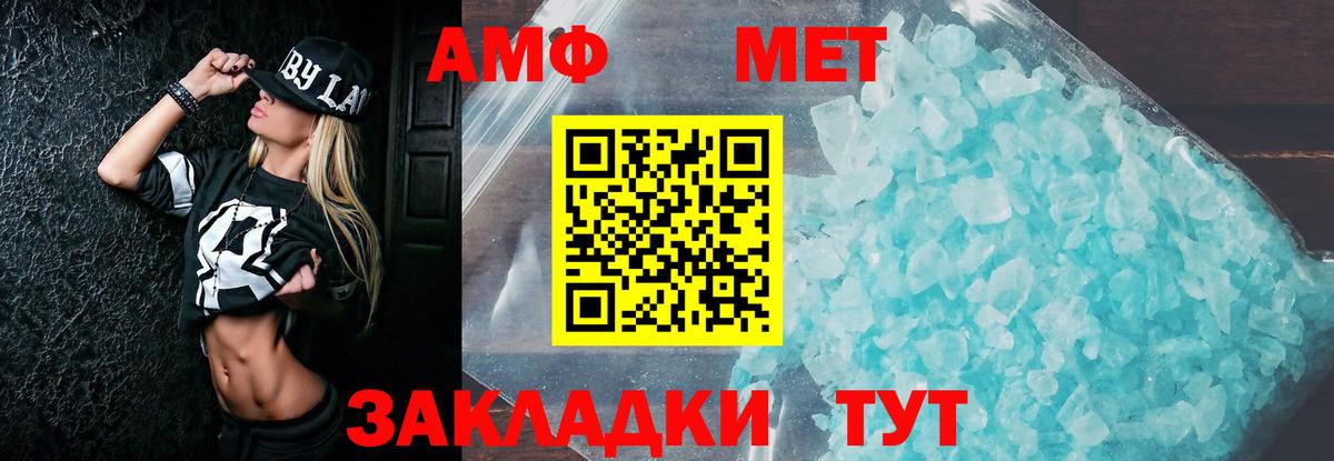 Арзамас  АМФЕТАМИН  Вход с VPN  Amphetamine 98% 