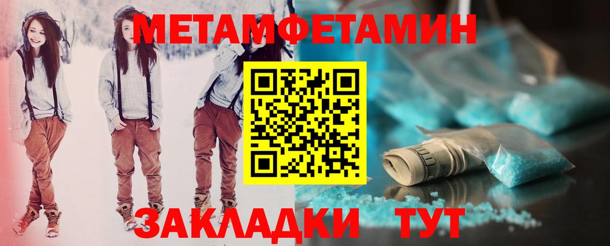 Amphetamine Premium Арзамас