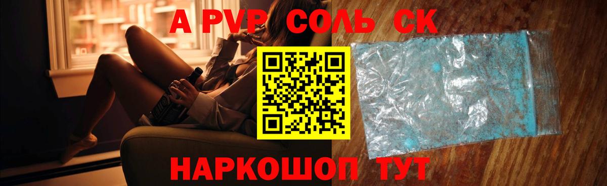 Арзамас  Альфа ПВП СК  Вход с VPN  Alfa_PVP  Alfa_PVP СК 