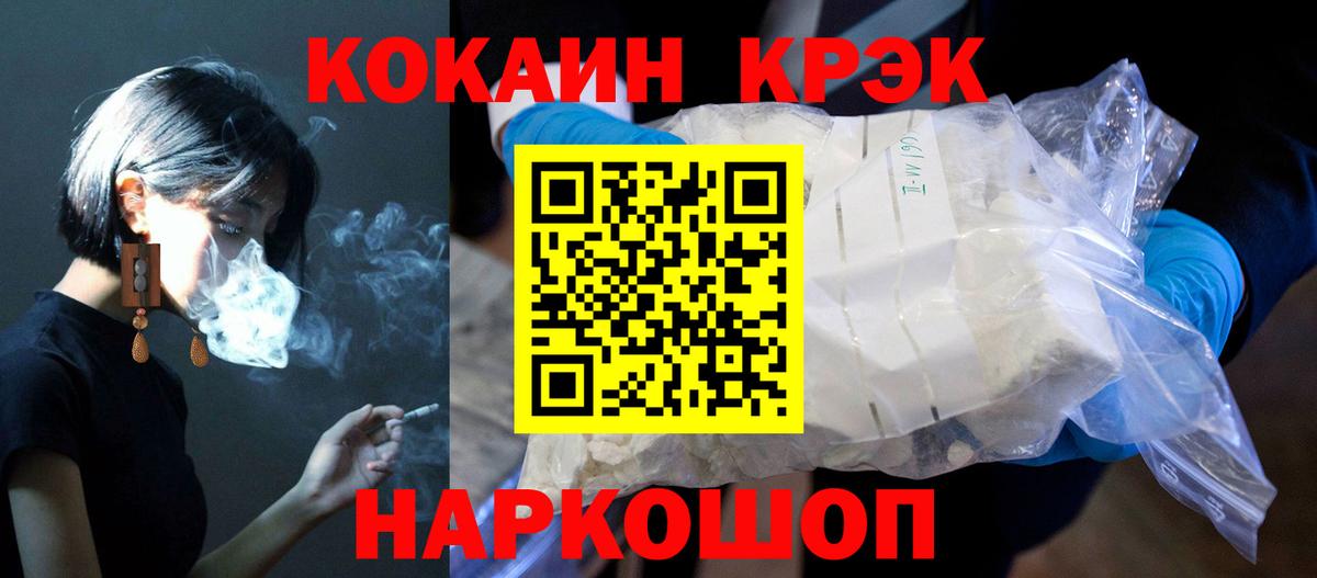КОКАИН Перу Арзамас