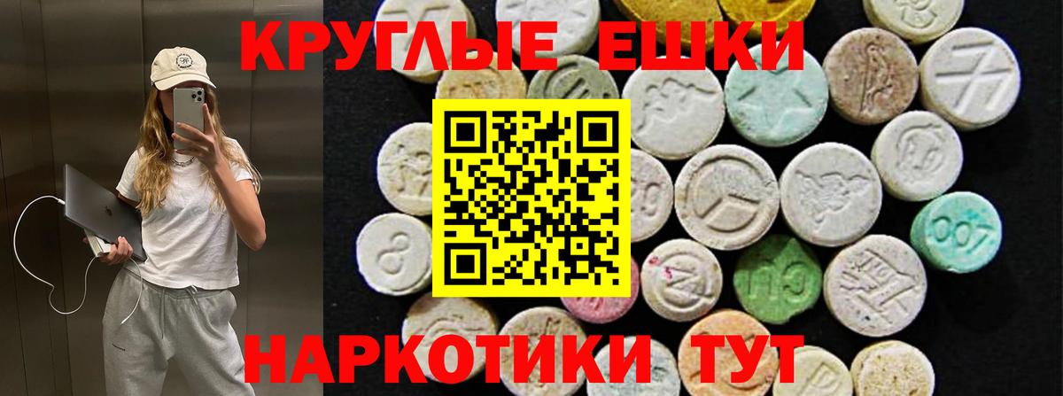 ЭКСТАЗИ Дубай Арзамас