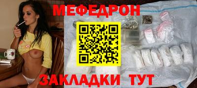 молекула духа Усть-Илимск