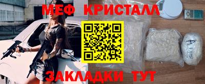молекула духа Усть-Илимск