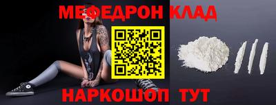 молекула духа Усть-Илимск