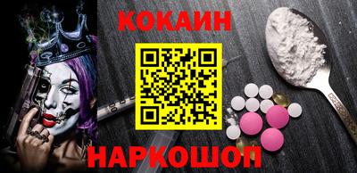 шишки Чебаркуль