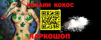 каннабис Усть-Джегута