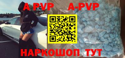 молекула духа Усть-Илимск