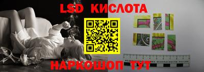 кокаин VHQ Уссурийск