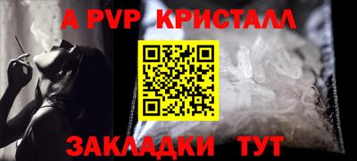 герыч Чебоксары