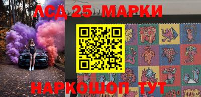 кокаин VHQ Уссурийск