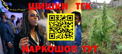 молекула духа Усть-Илимск