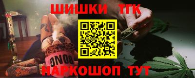 шишки Чебаркуль