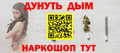 каннабис Усть-Джегута