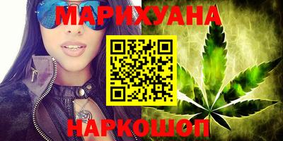 кокаин VHQ Уссурийск
