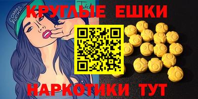 кокаин VHQ Уссурийск