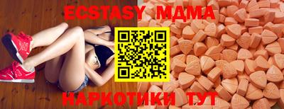 кокаин VHQ Уссурийск