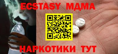 метадон Чапаевск