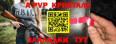 герыч Чебоксары