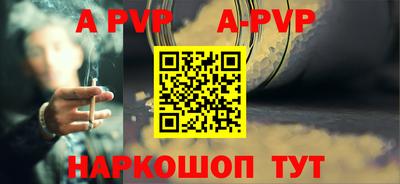молекула духа Усть-Илимск