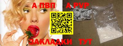 молекула духа Усть-Илимск