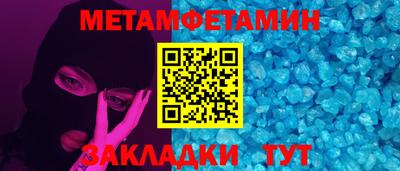 молекула духа Усть-Илимск
