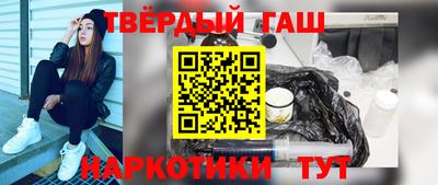 шишки Чебаркуль