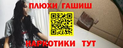 кокаин VHQ Уссурийск