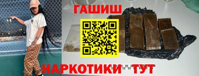кокаин VHQ Уссурийск