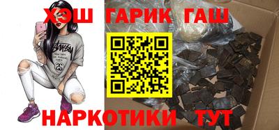 кокаин VHQ Уссурийск