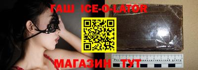 кокаин VHQ Уссурийск