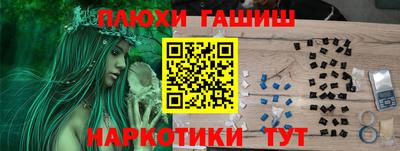 каннабис Усть-Джегута