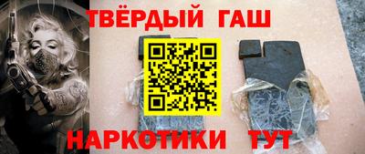 кокаин VHQ Уссурийск
