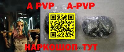 кокаин VHQ Уссурийск