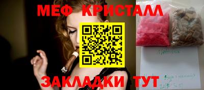 молекула духа Усть-Илимск