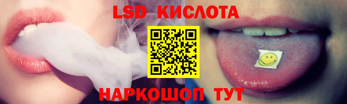 LSD-25 экстази ecstasy  Лсд 25 экстази кислота  Вход с VPN  Арзамас 
