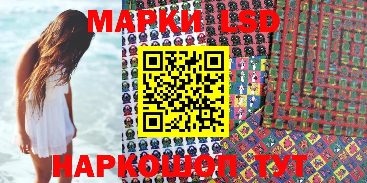 Наркотические марки 1,8мг Арзамас