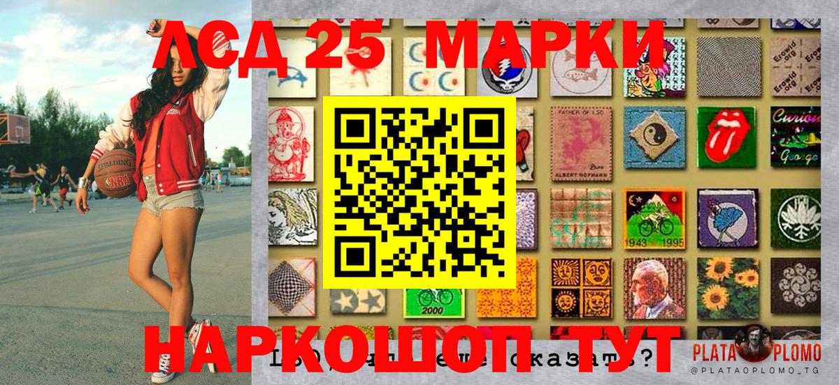Наркотические марки 1,8мг  Наркотические марки 1,8мг  Арзамас  Вход с VPN 