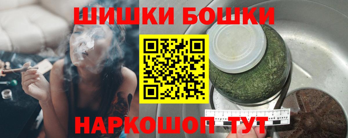 Каннабис MAZAR Арзамас