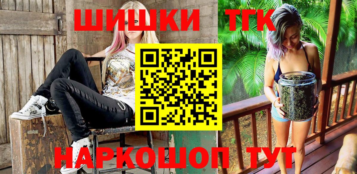 Арзамас  Конопля индика  Вход с VPN  Каннабис планчик 